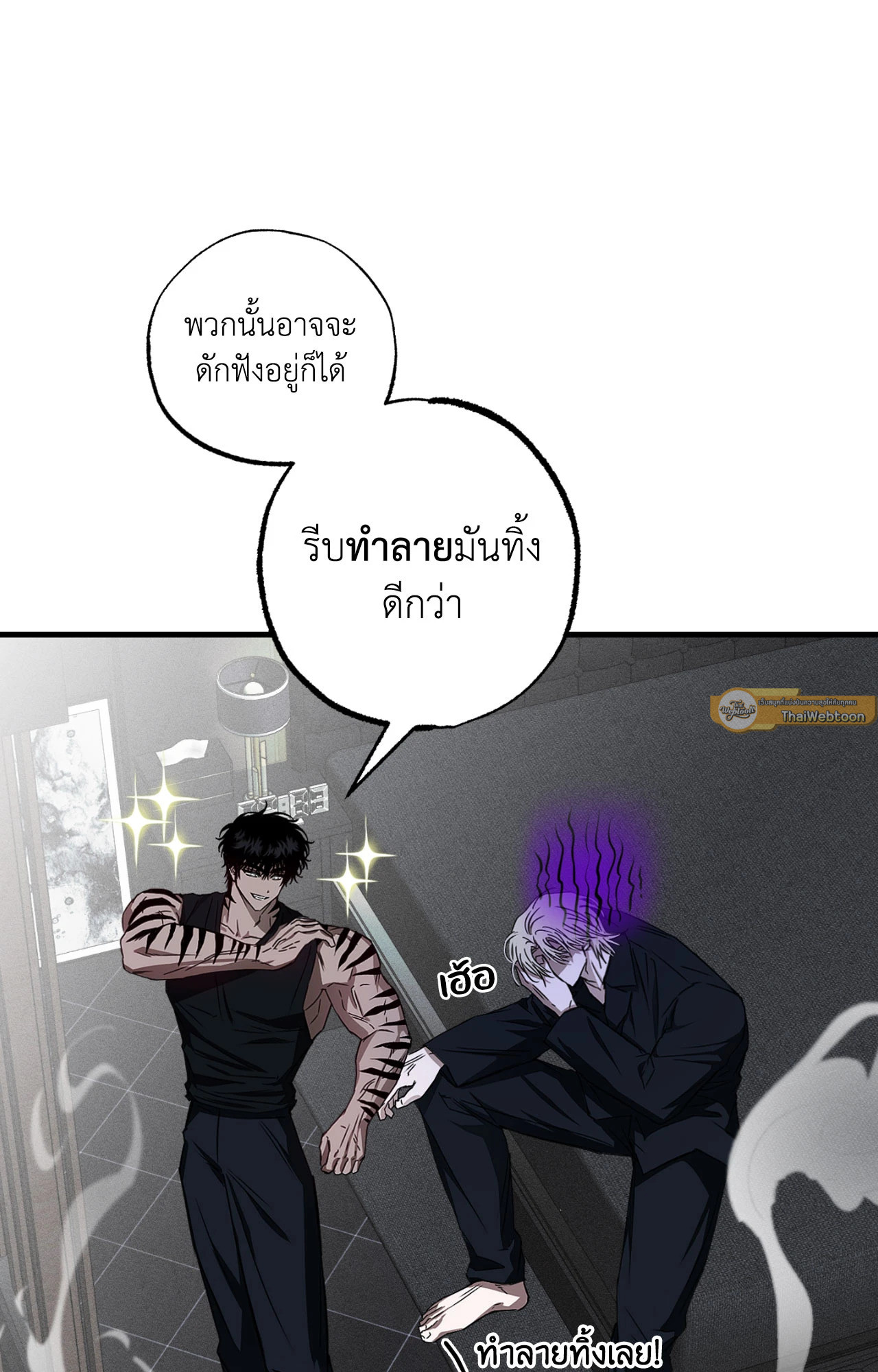 หน้า 36