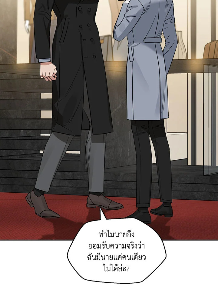 หน้า 81