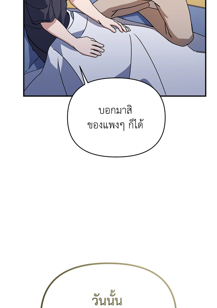 หน้า 108