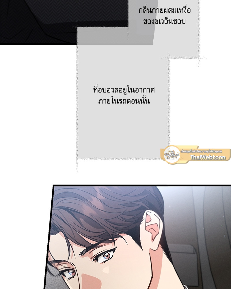 หน้า 111