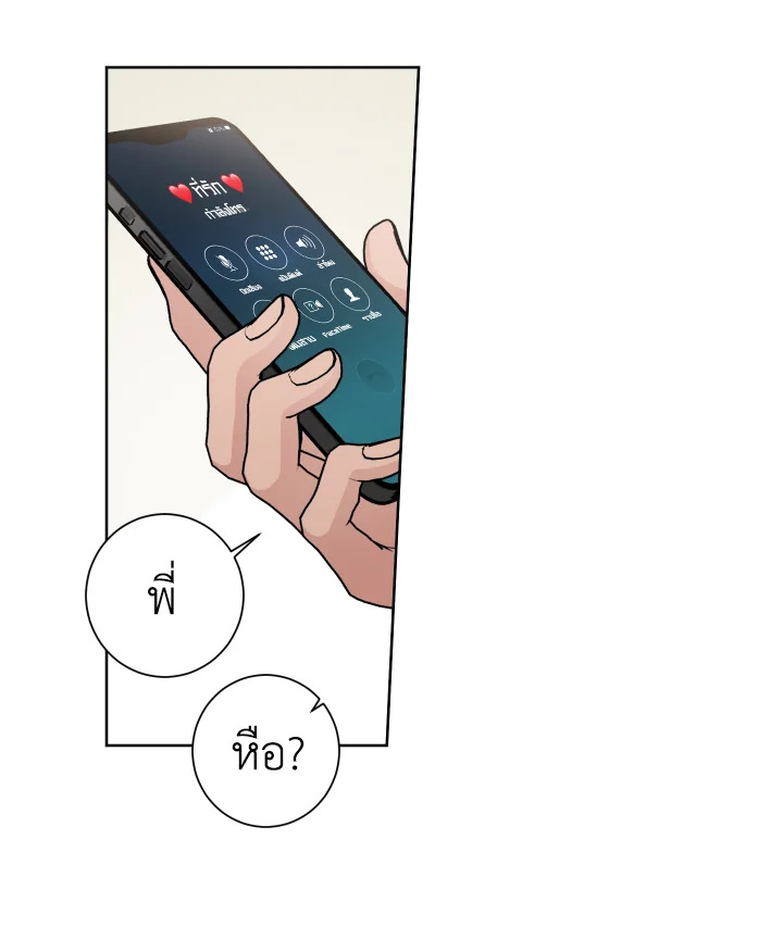 หน้า 85
