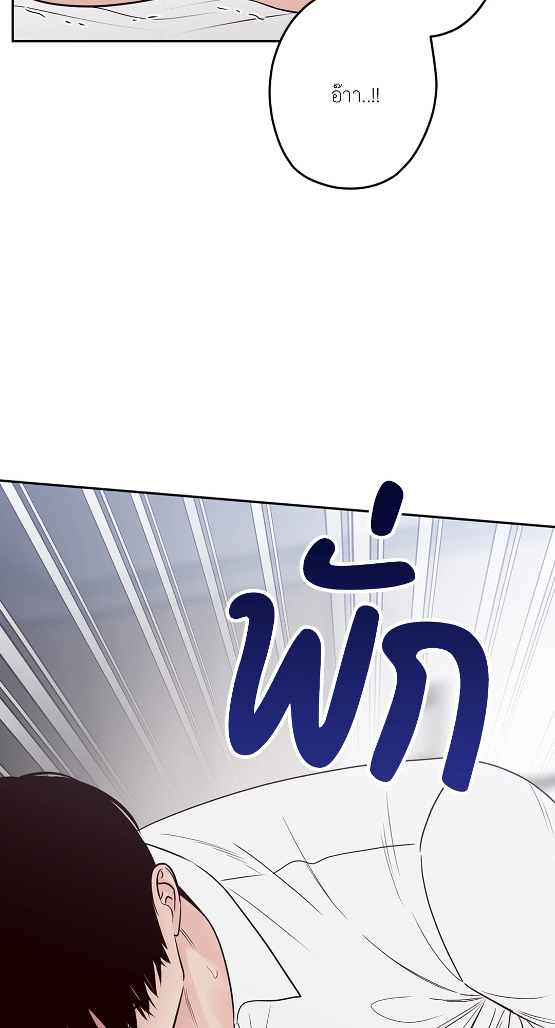 หน้า 72