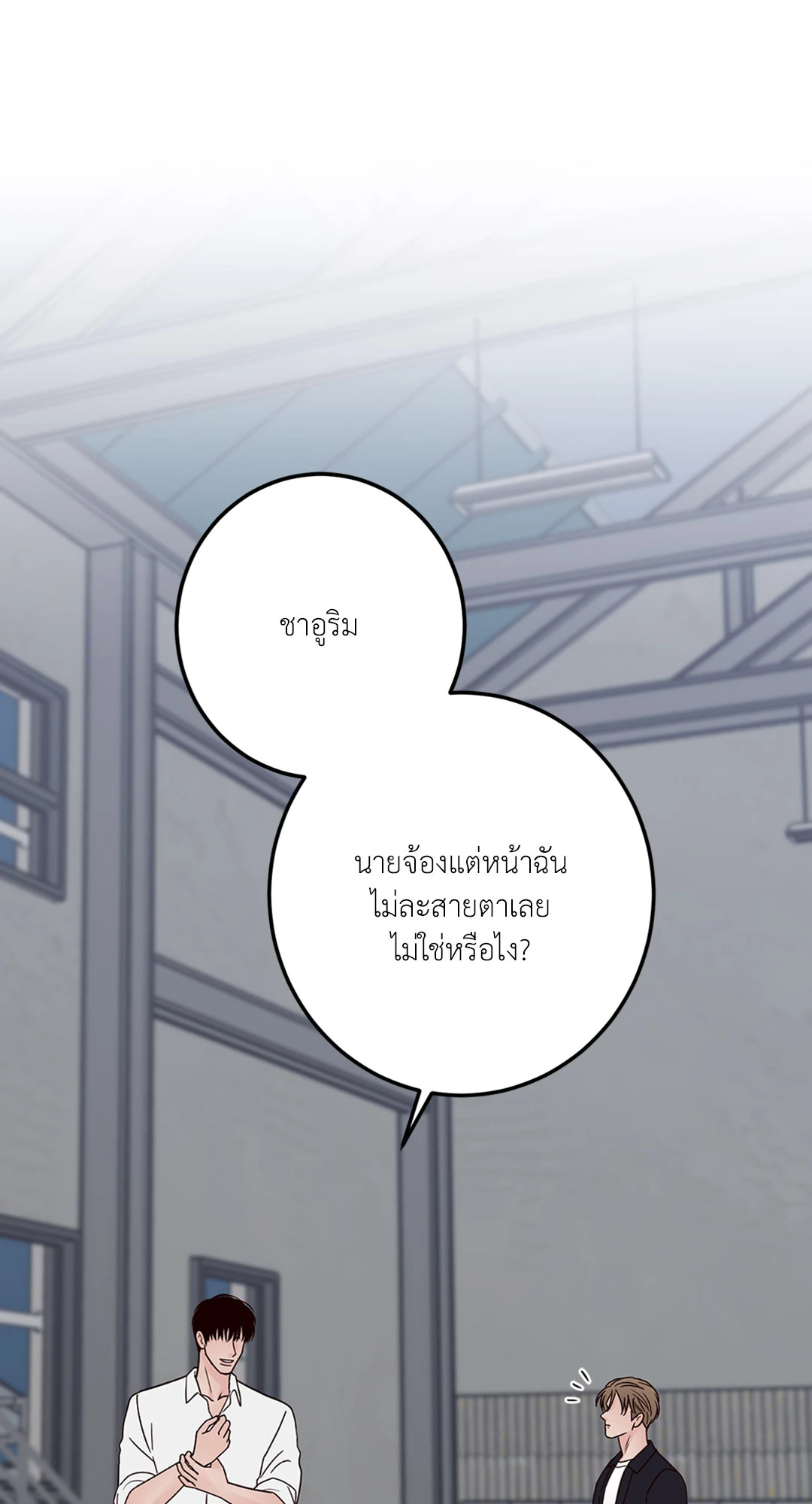 หน้า 74