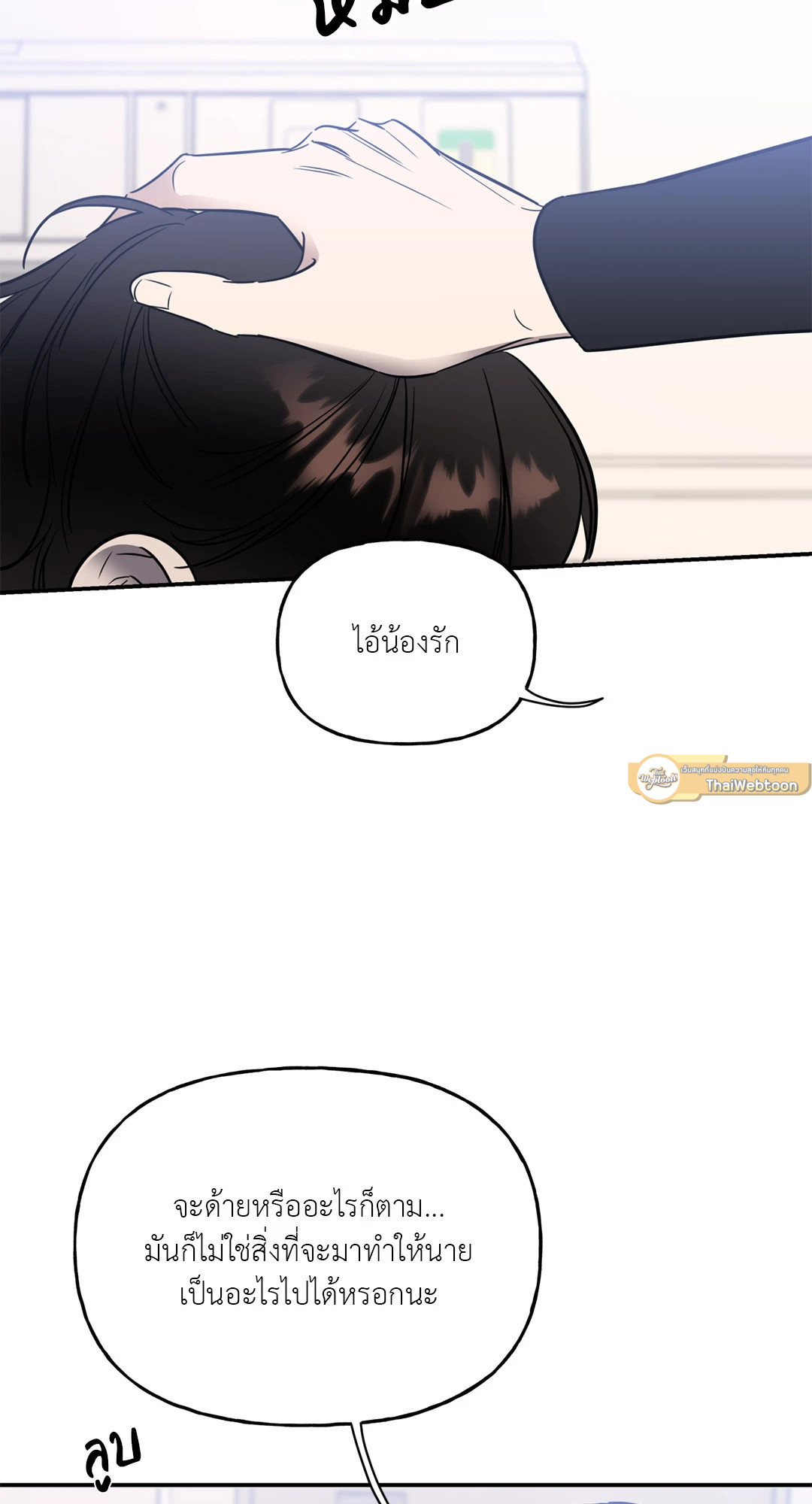 หน้า 58