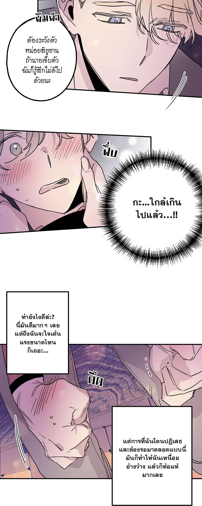 หน้า 31