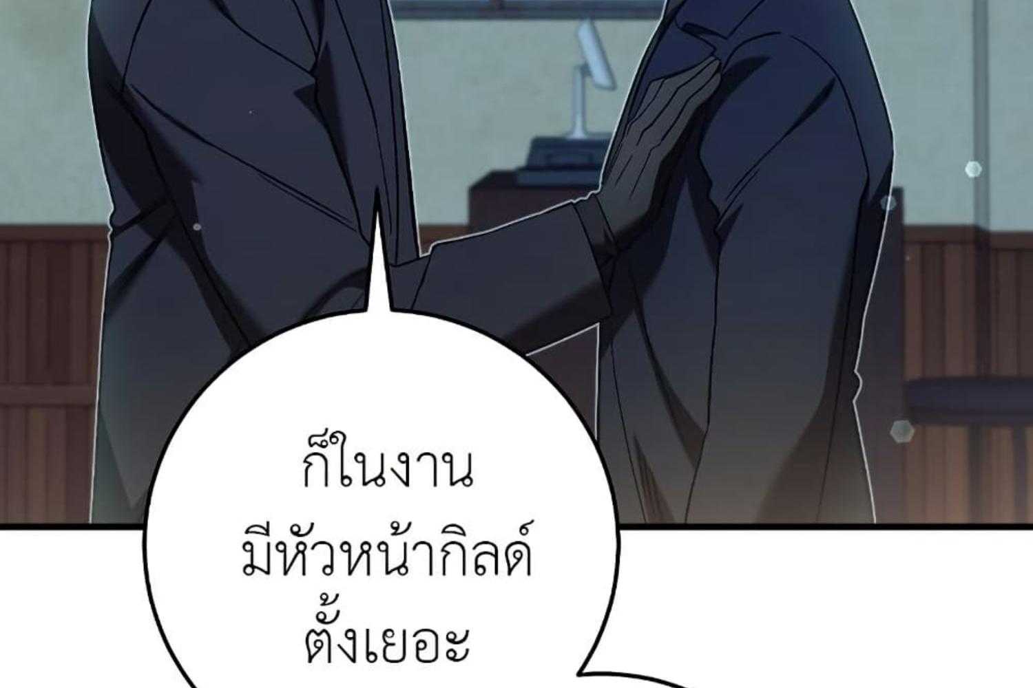 หน้า 214
