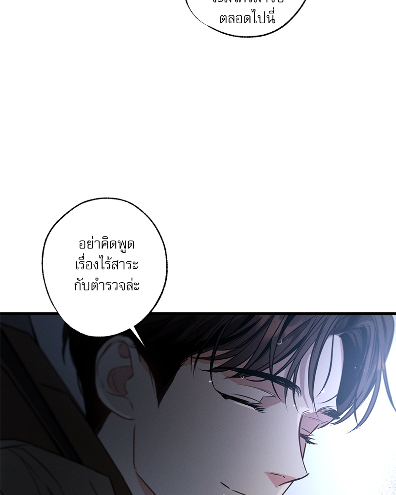 หน้า 74