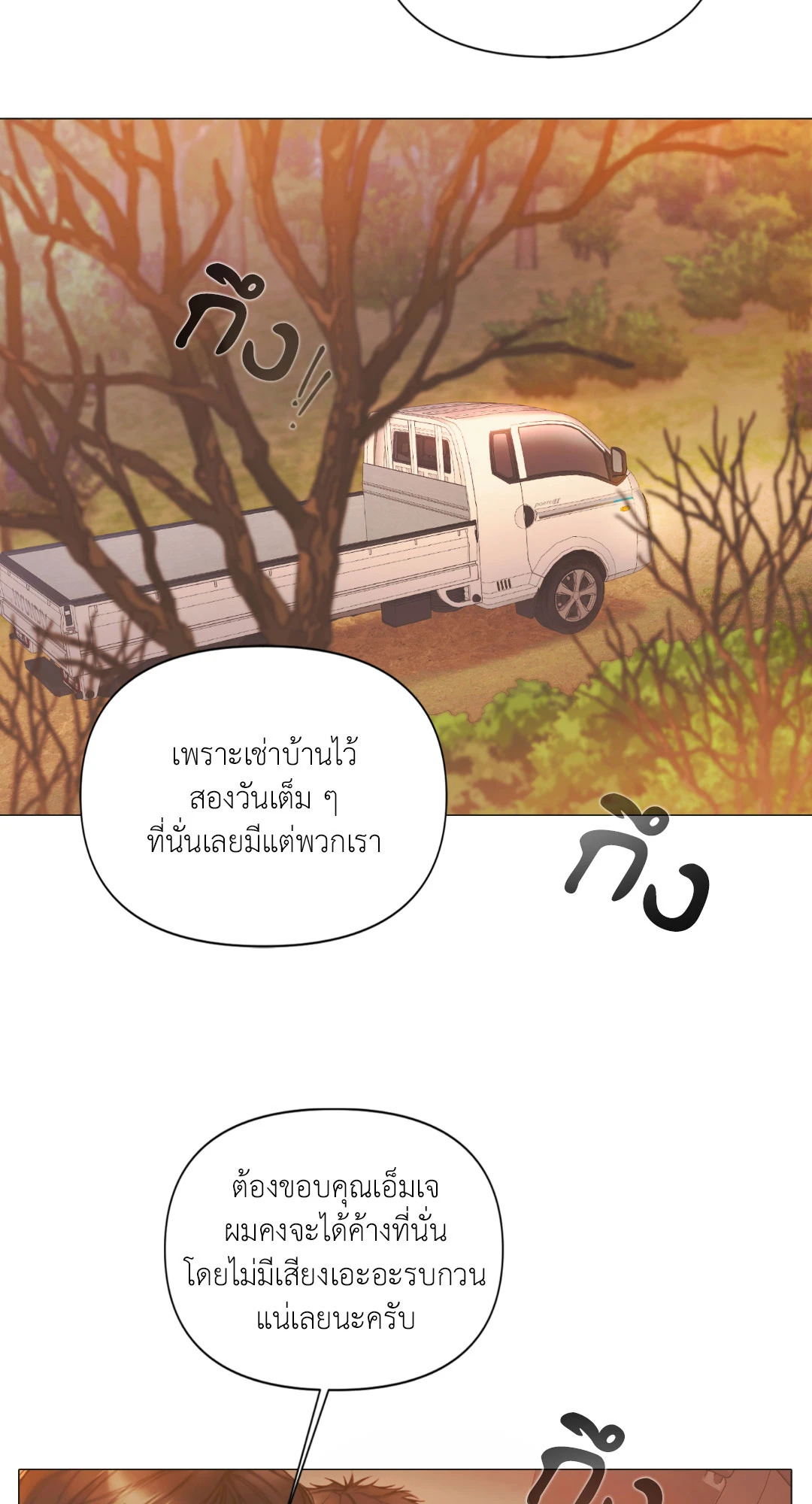 หน้า 64
