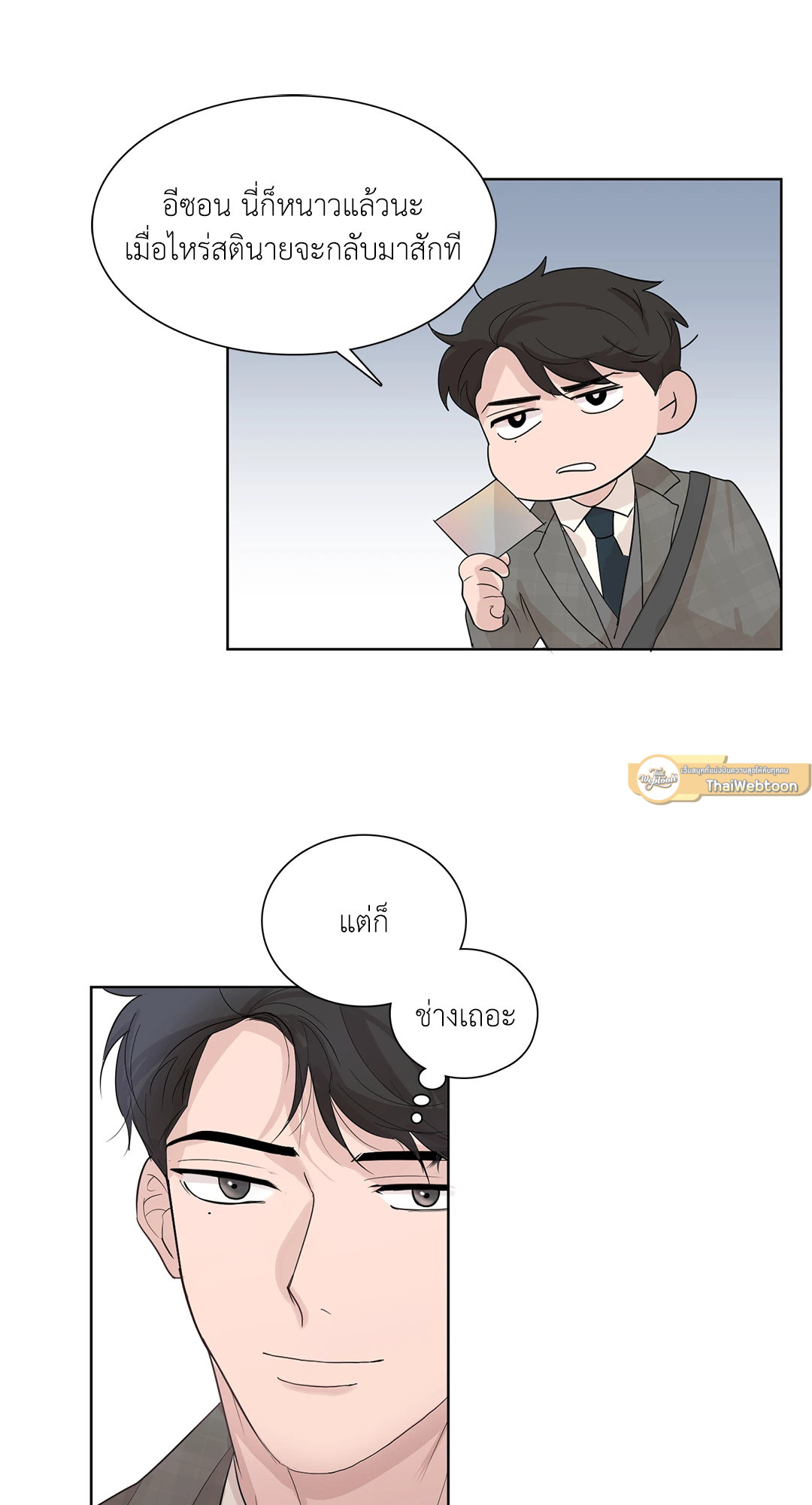 หน้า 57