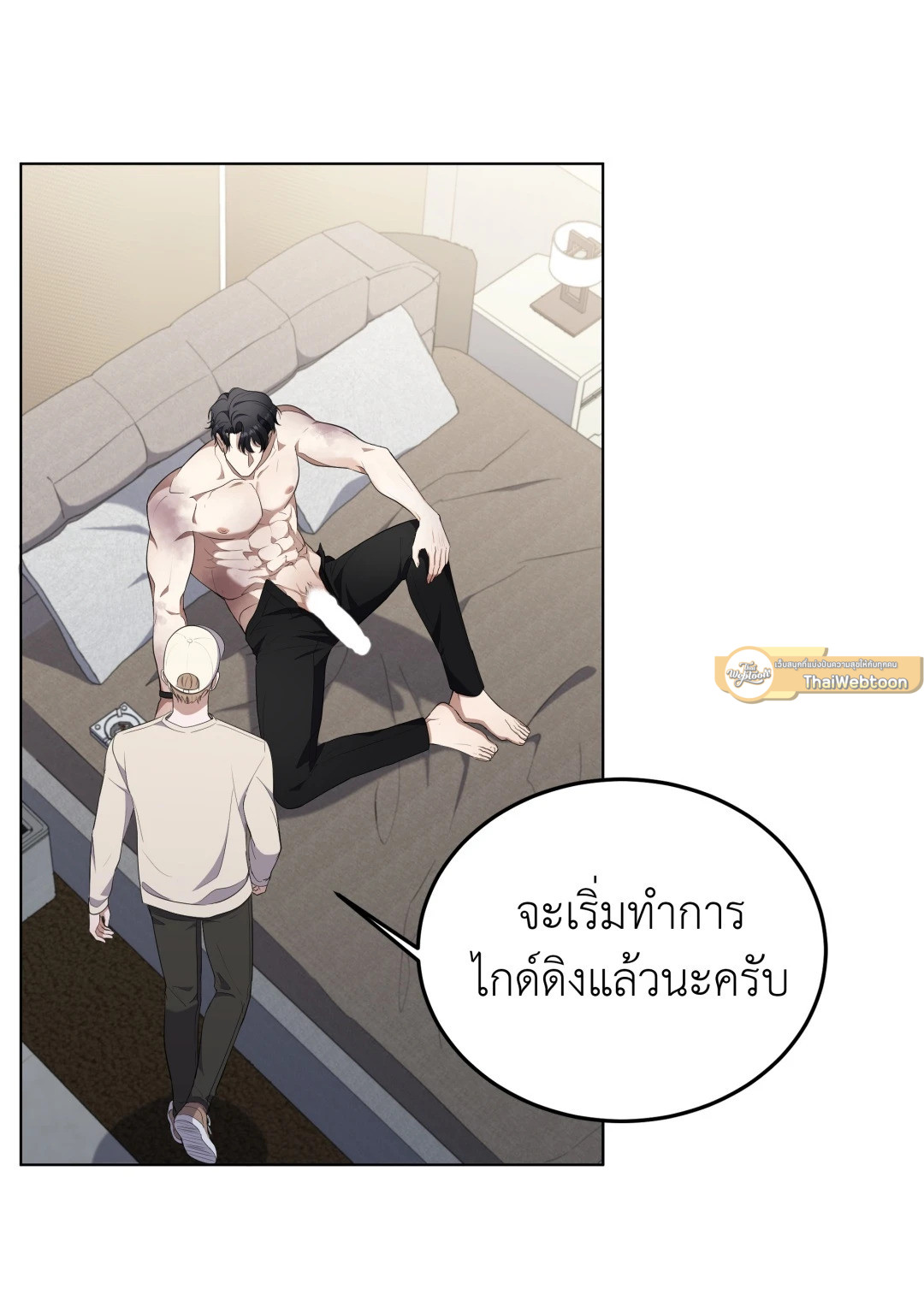 หน้า 12