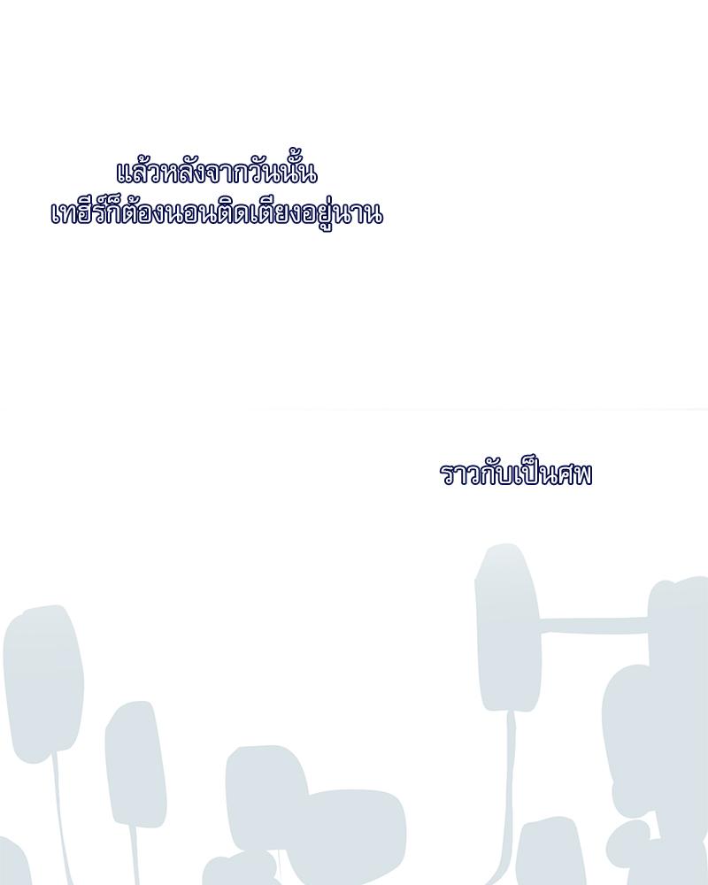 หน้า 86