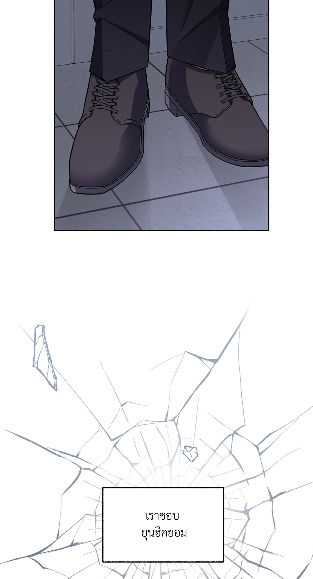 รักข้างเดียว | Exotic Love ตอนที่ 25 - รูปที่ 2