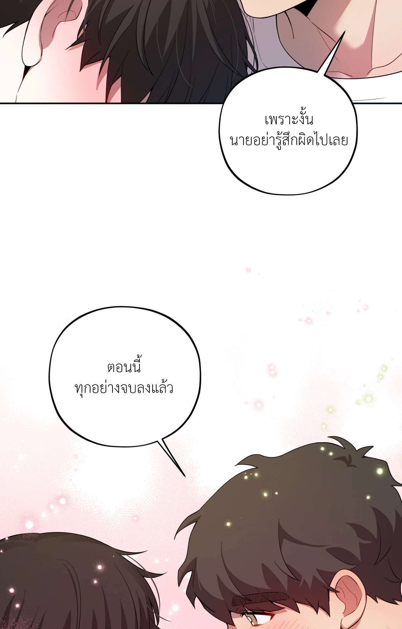 หน้า 83
