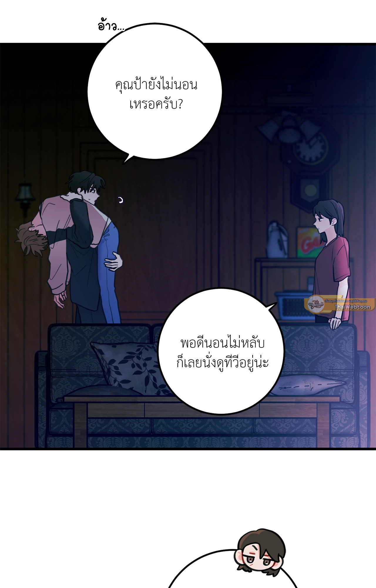 หน้า 5