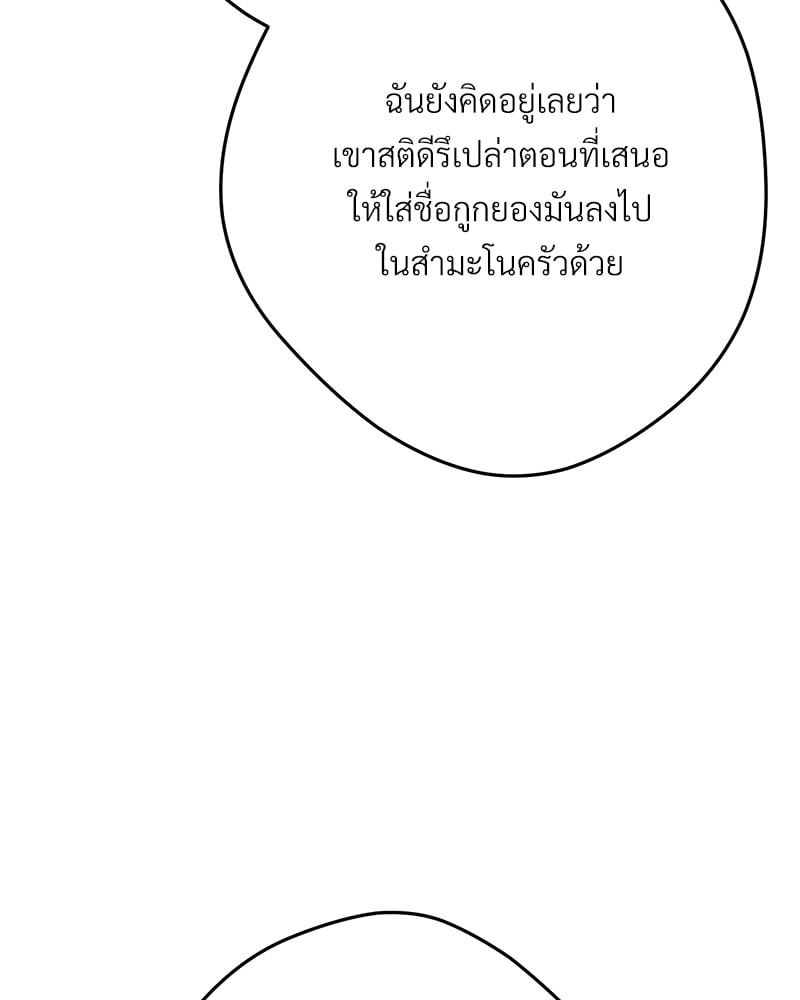 หน้า 142