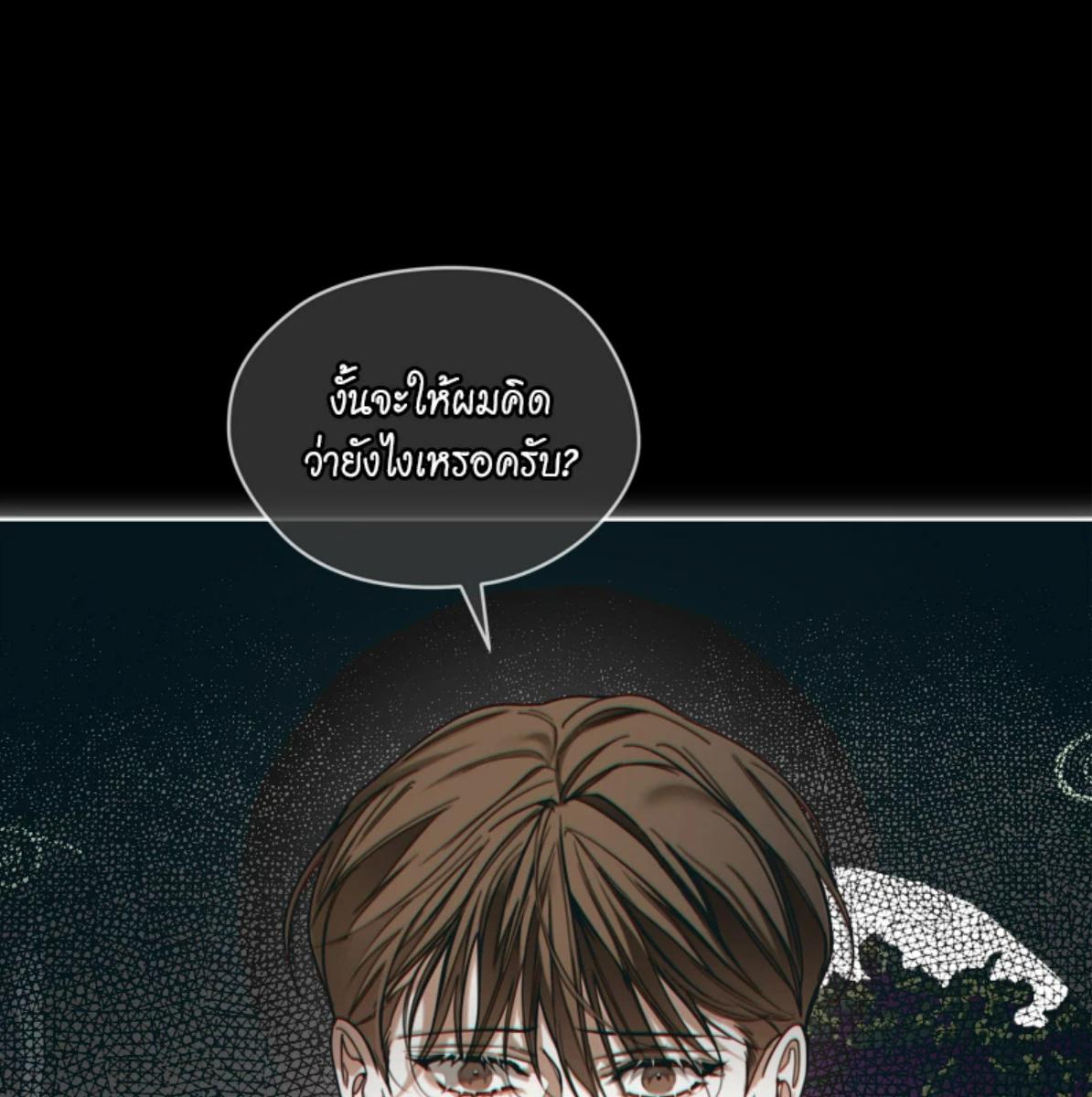 หน้า 87