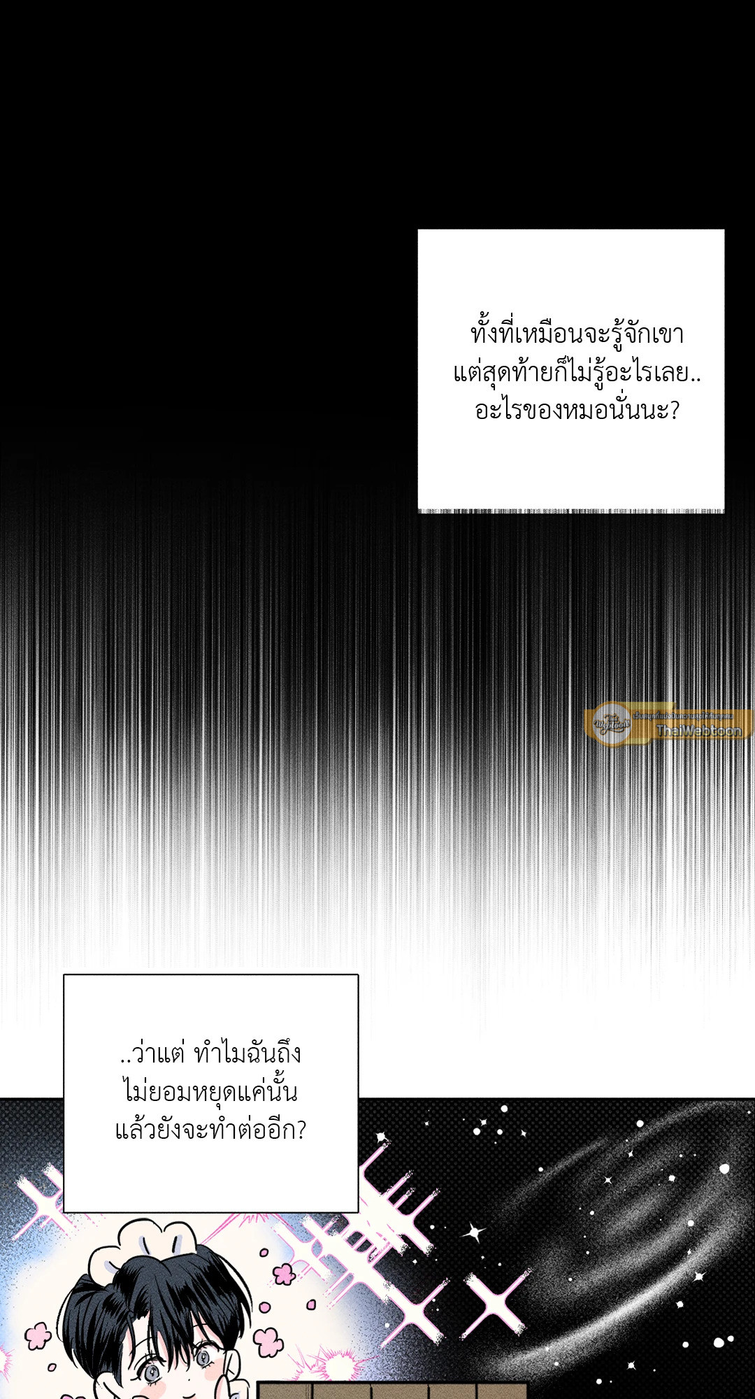หน้า 65