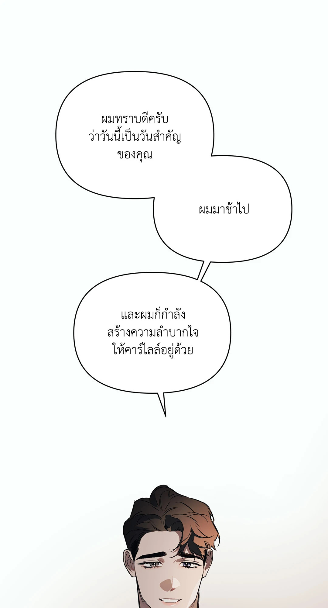 หน้า 65