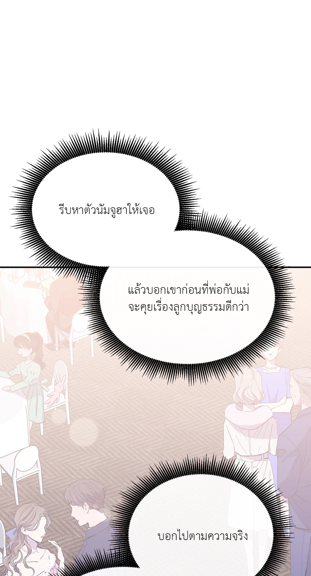 หน้า 64