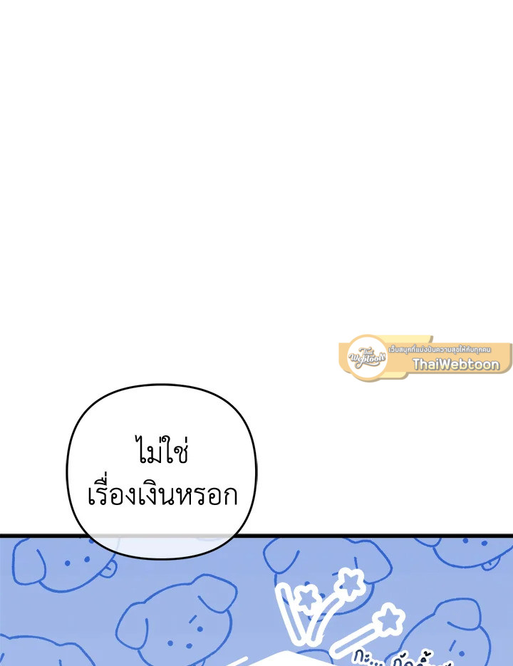 หน้า 94