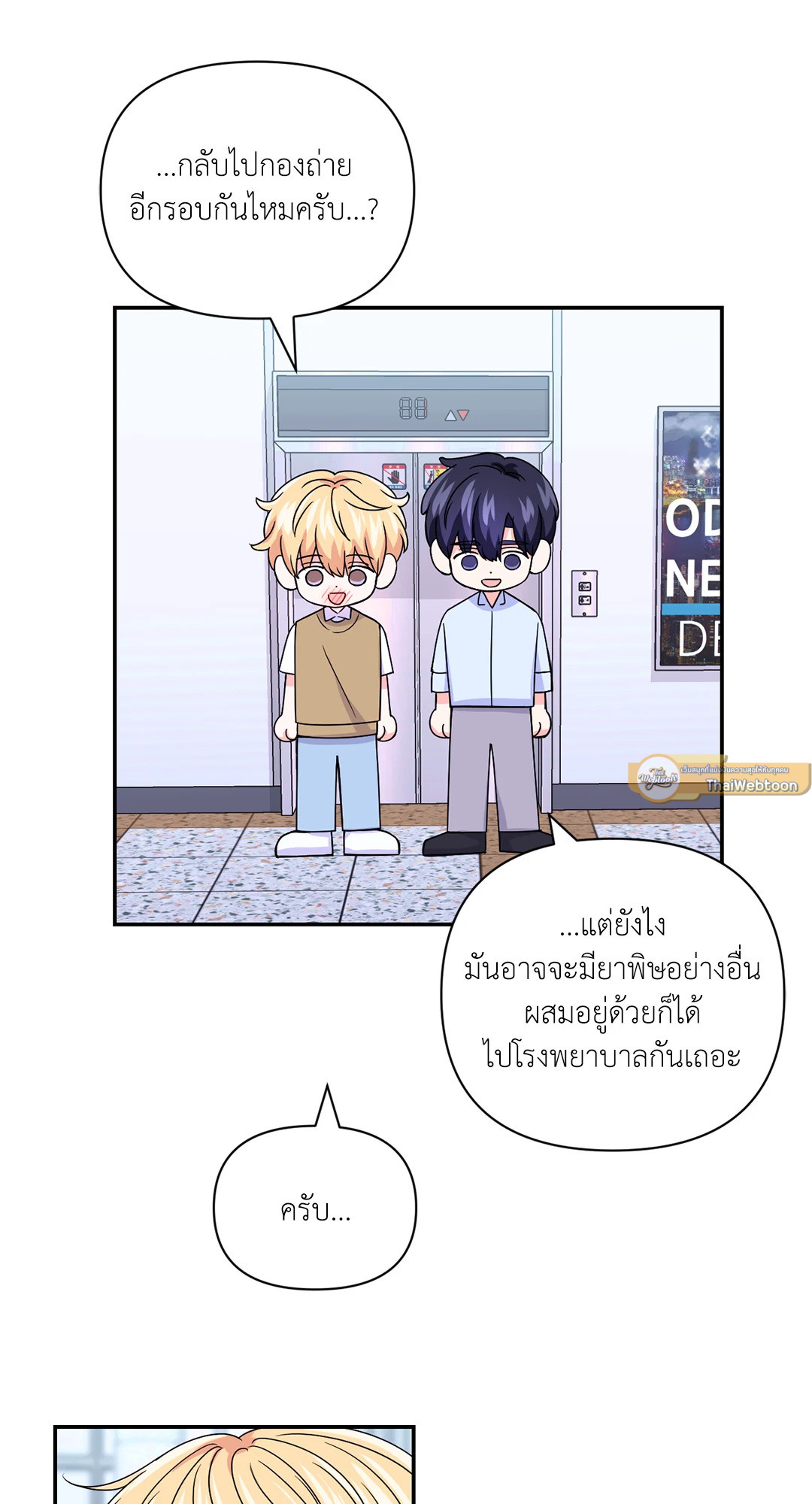 หน้า 37