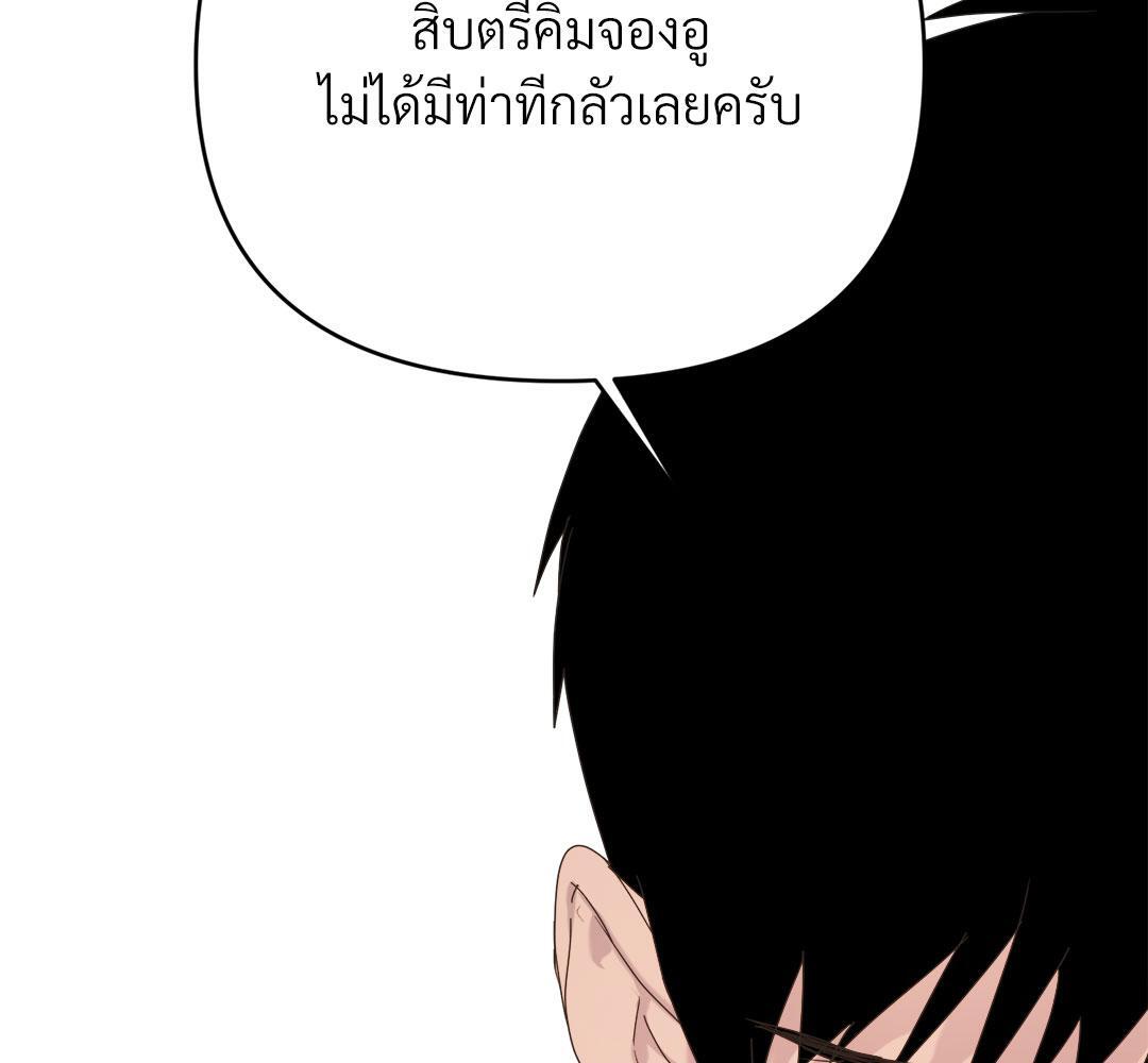 หน้า 129