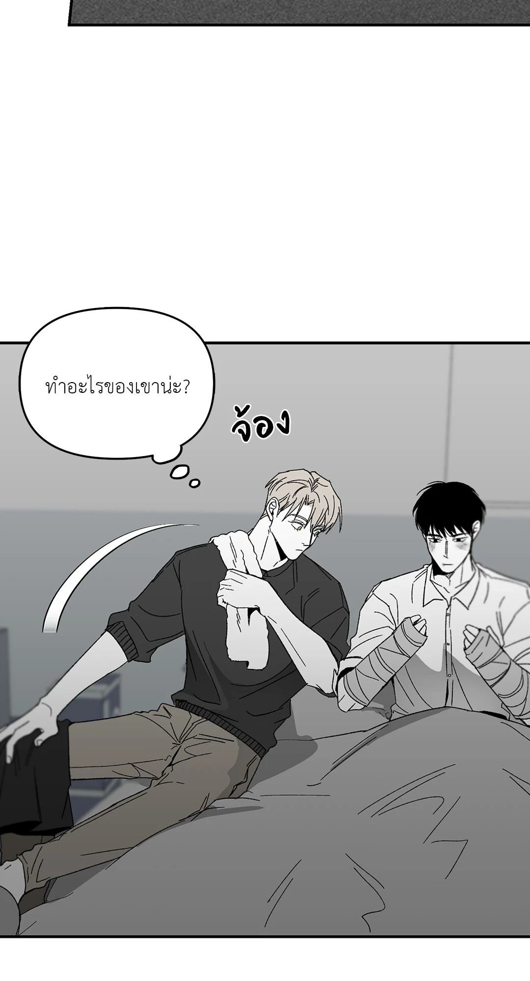 หน้า 35
