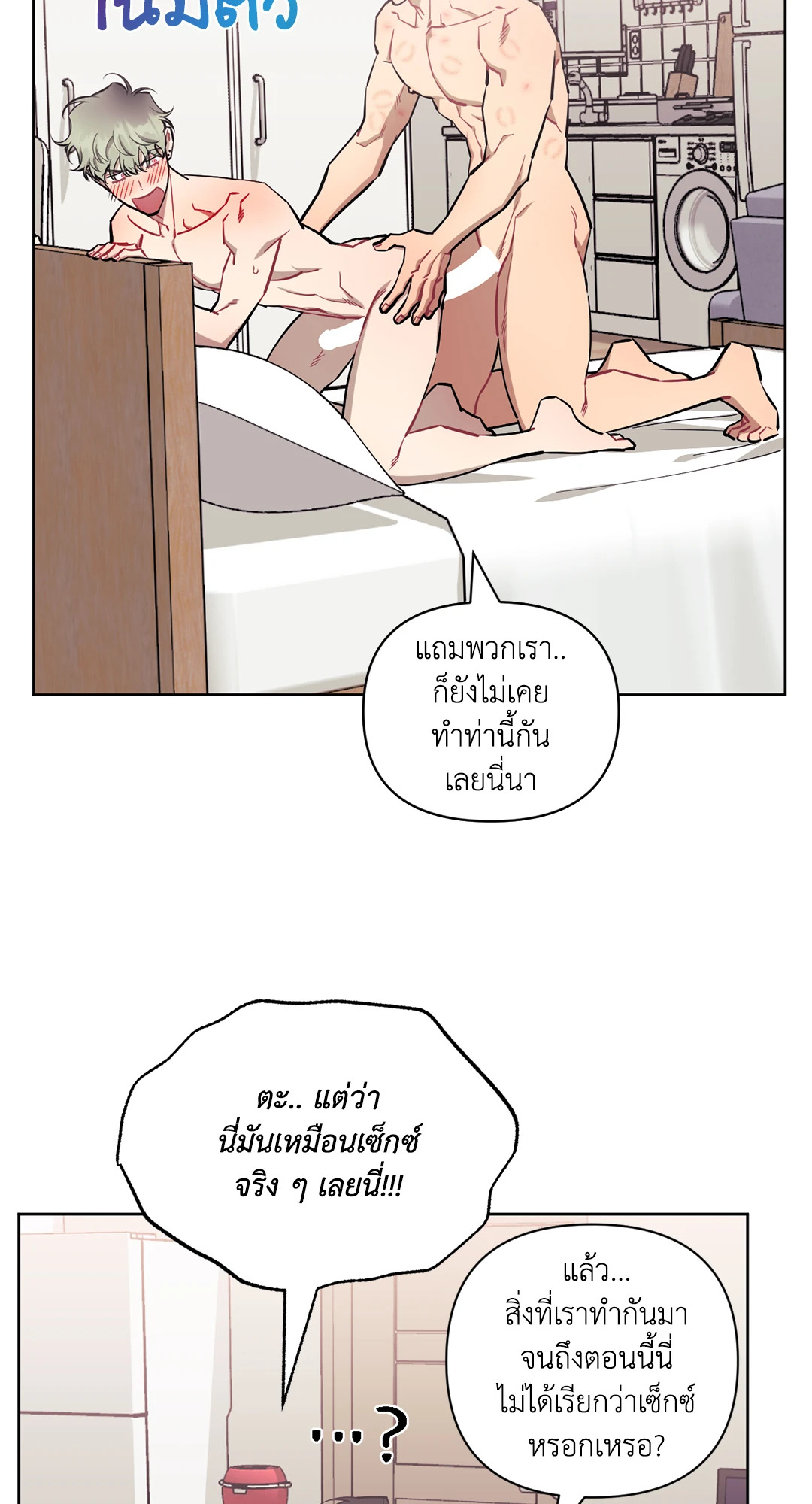 หน้า 34