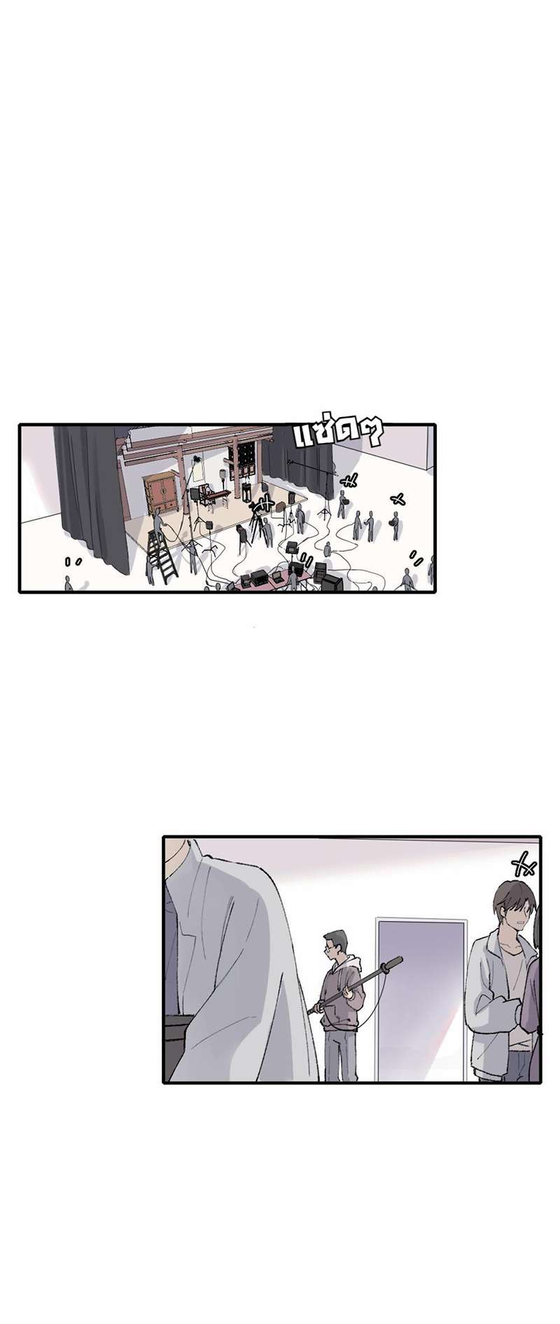 บทรักนายราชัน ตอนที่ 3 - รูปที่ 2