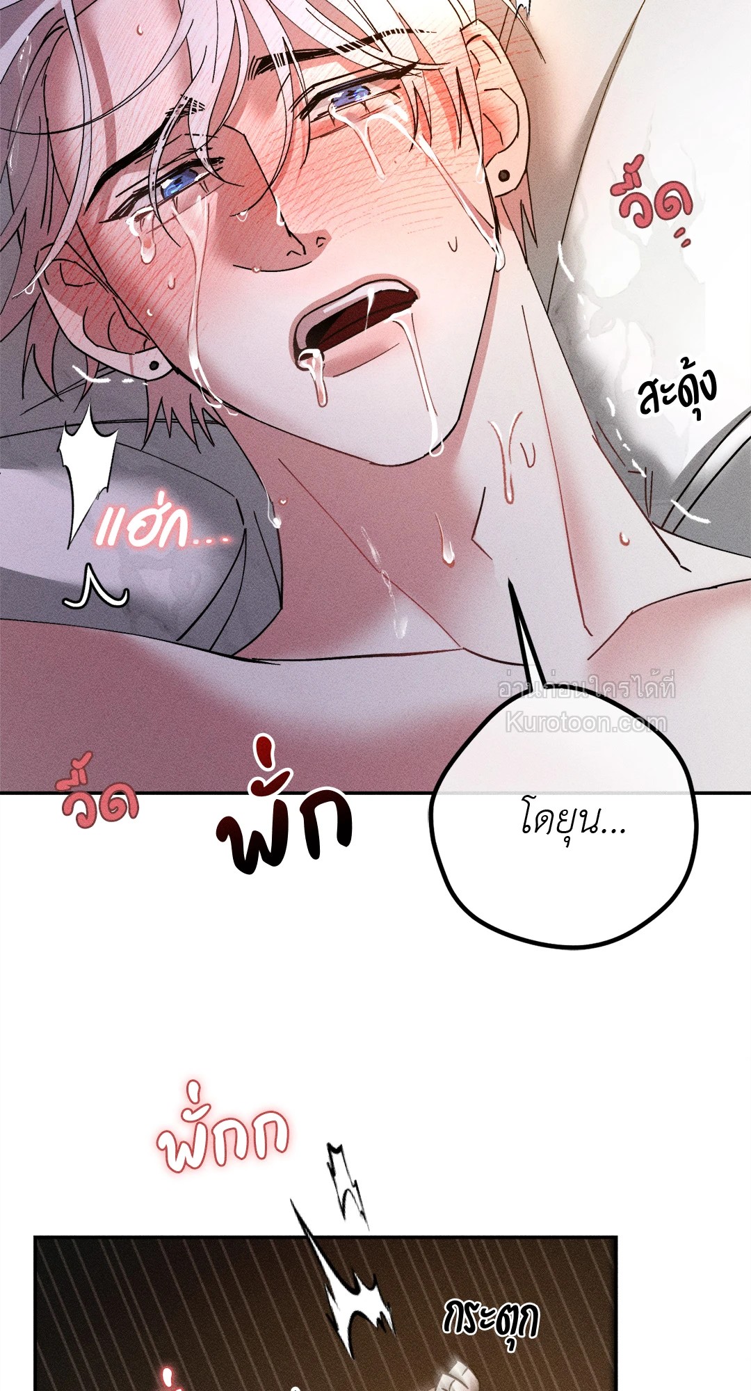 หน้า 72