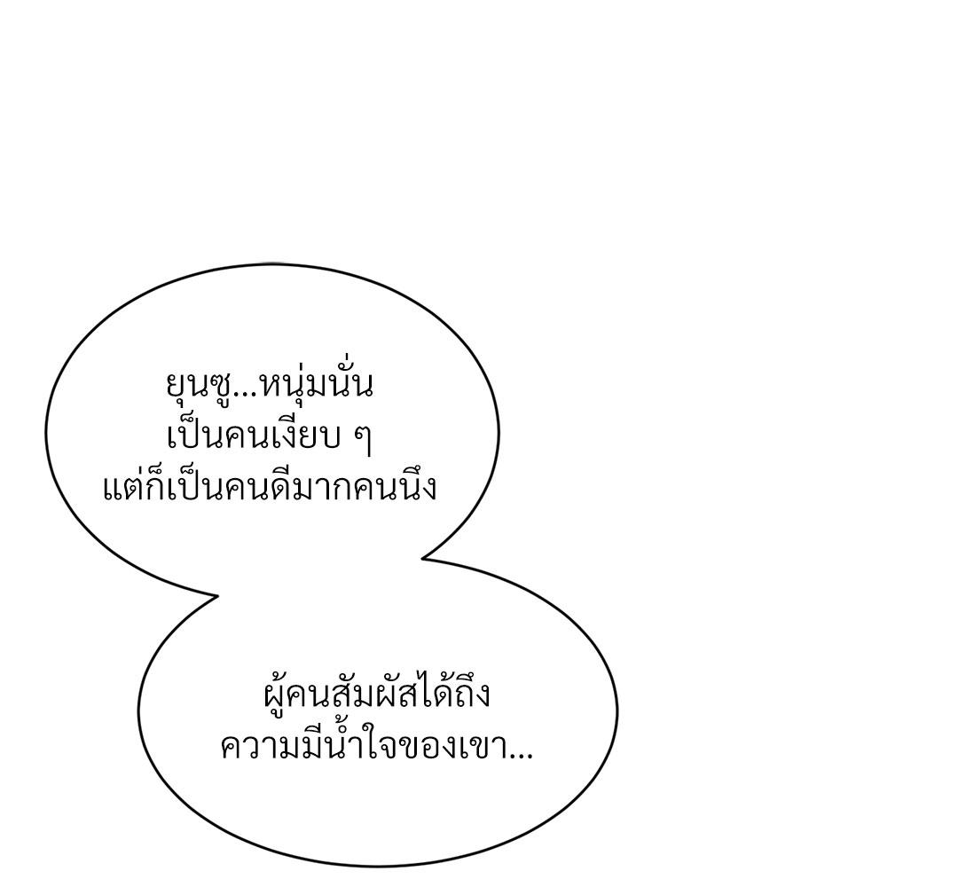 หน้า 144
