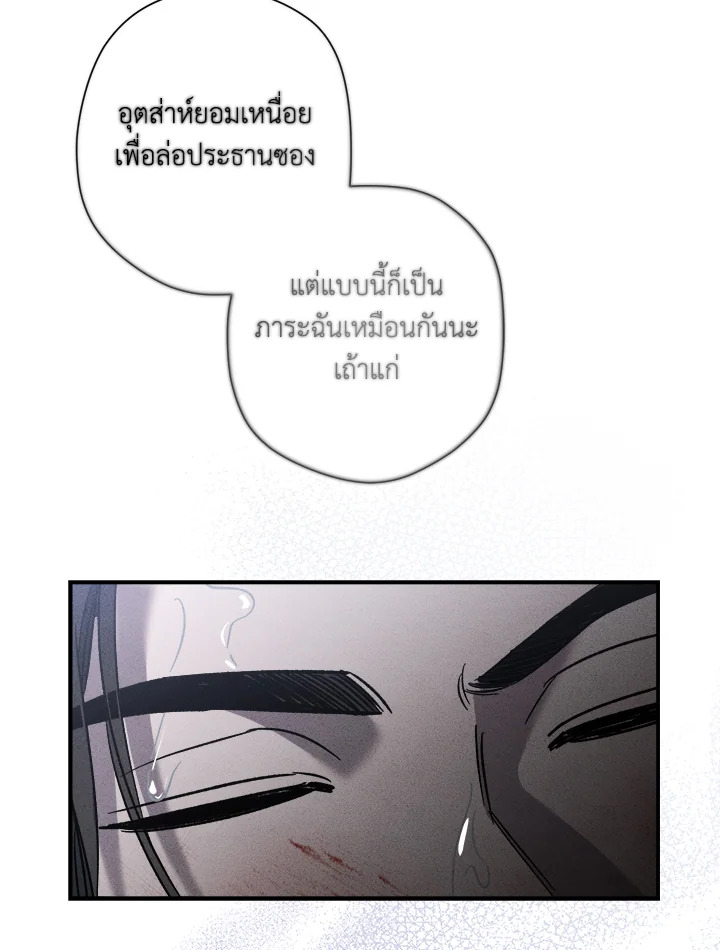 หน้า 88