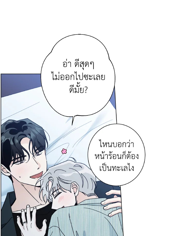 หน้า 68
