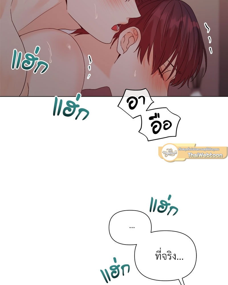 หน้า 87