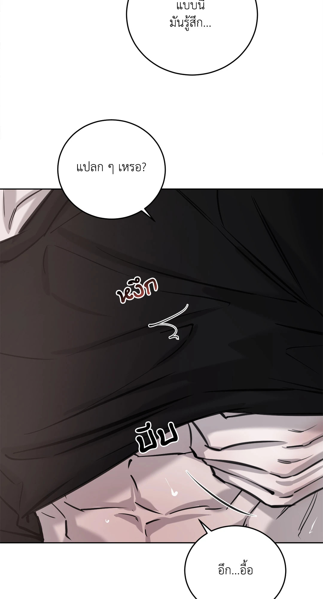 หน้า 76