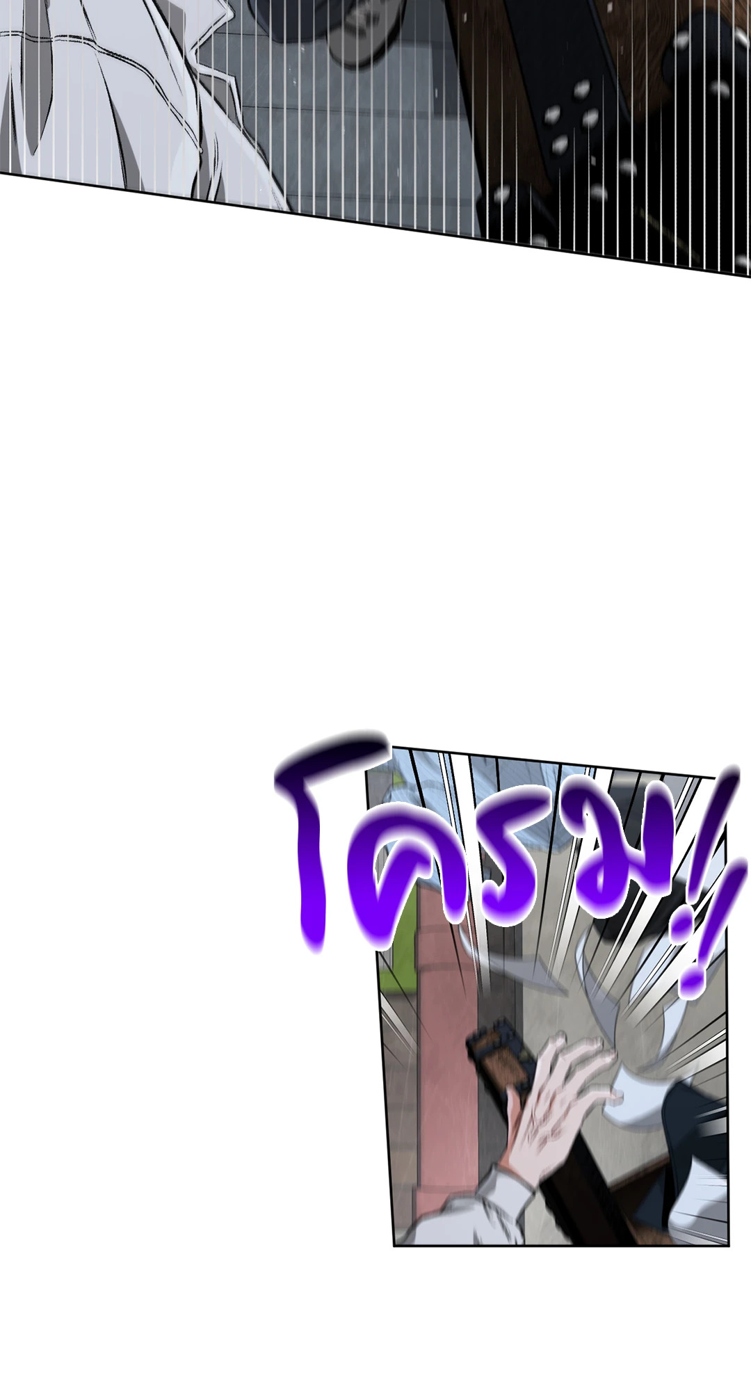 หน้า 99