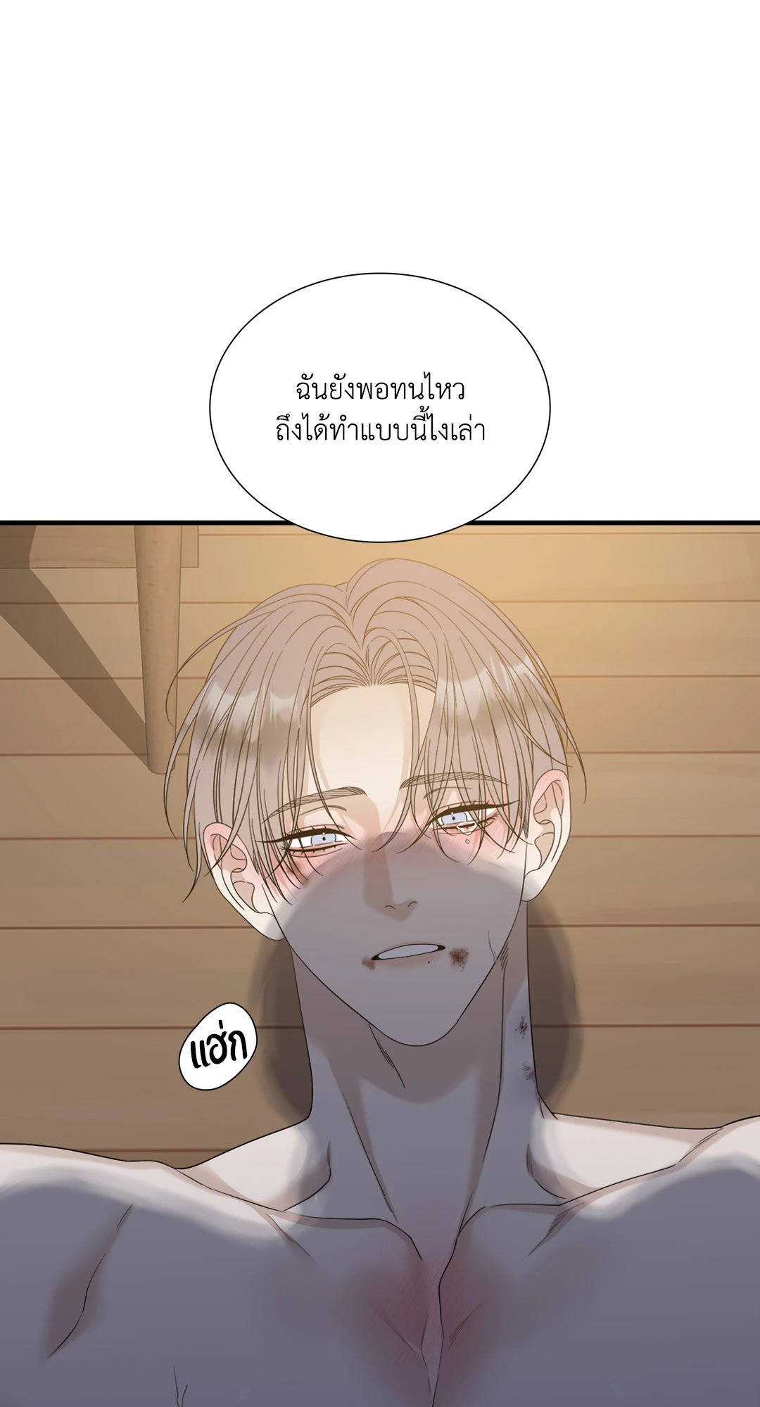 หน้า 38