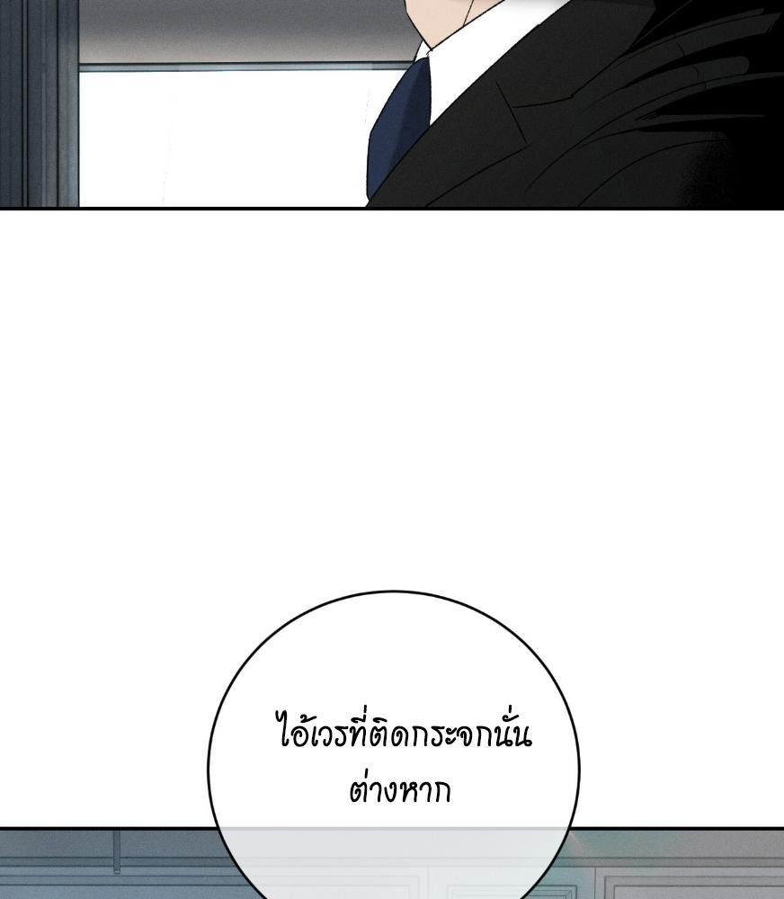 หน้า 149