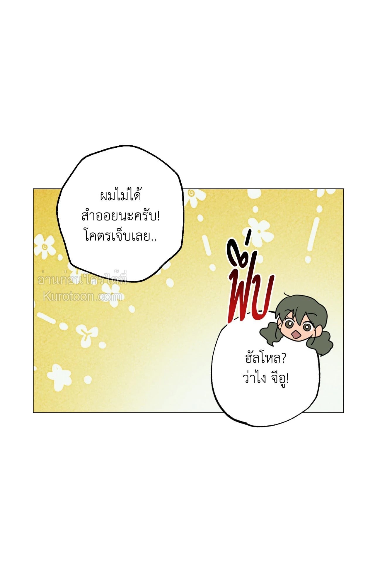 หน้า 73