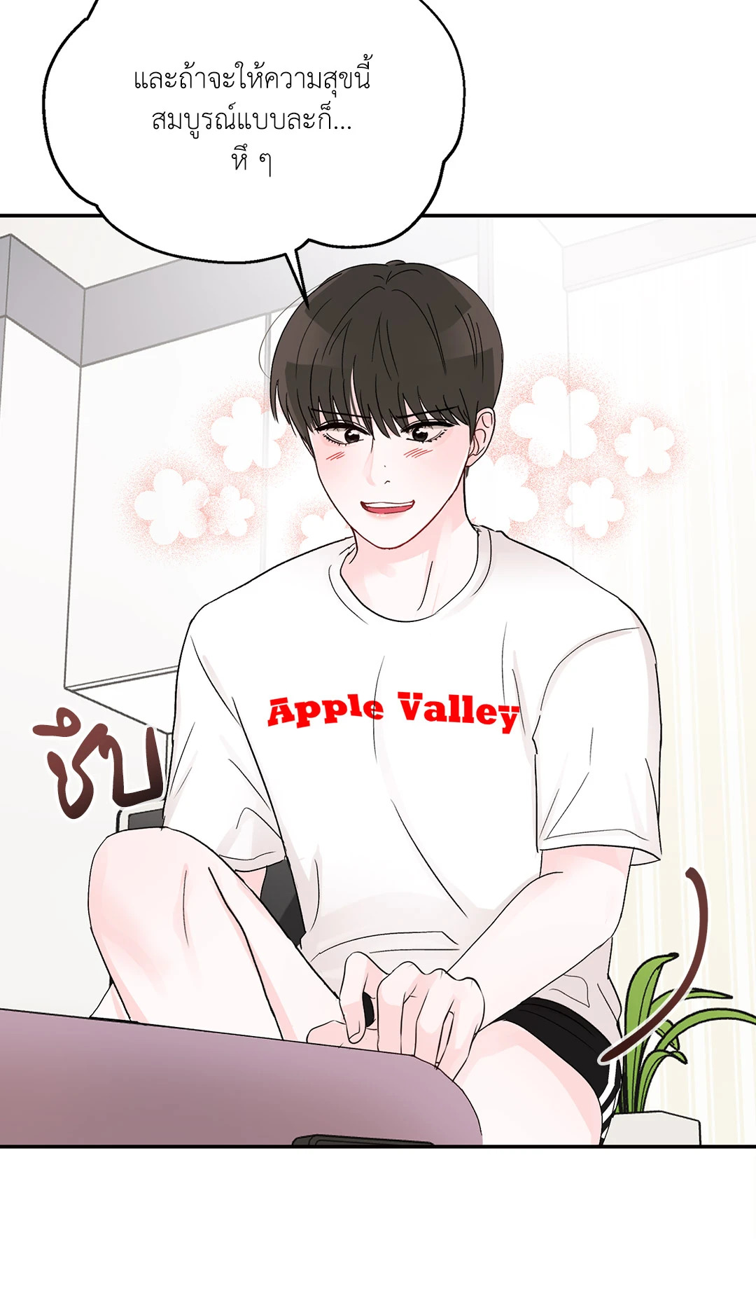 หน้า 35