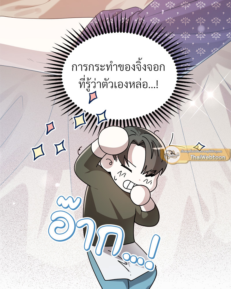 หน้า 109
