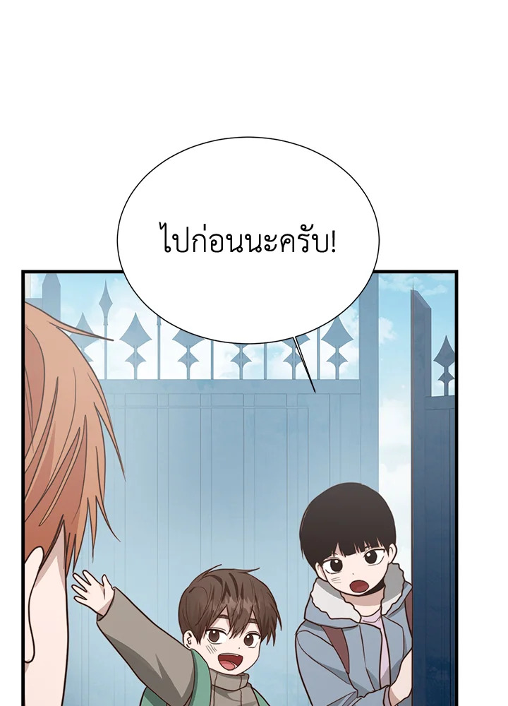 หน้า 100