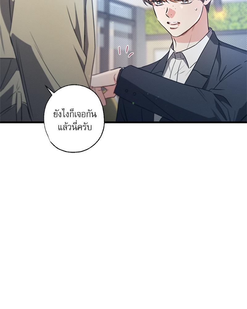 หน้า 83
