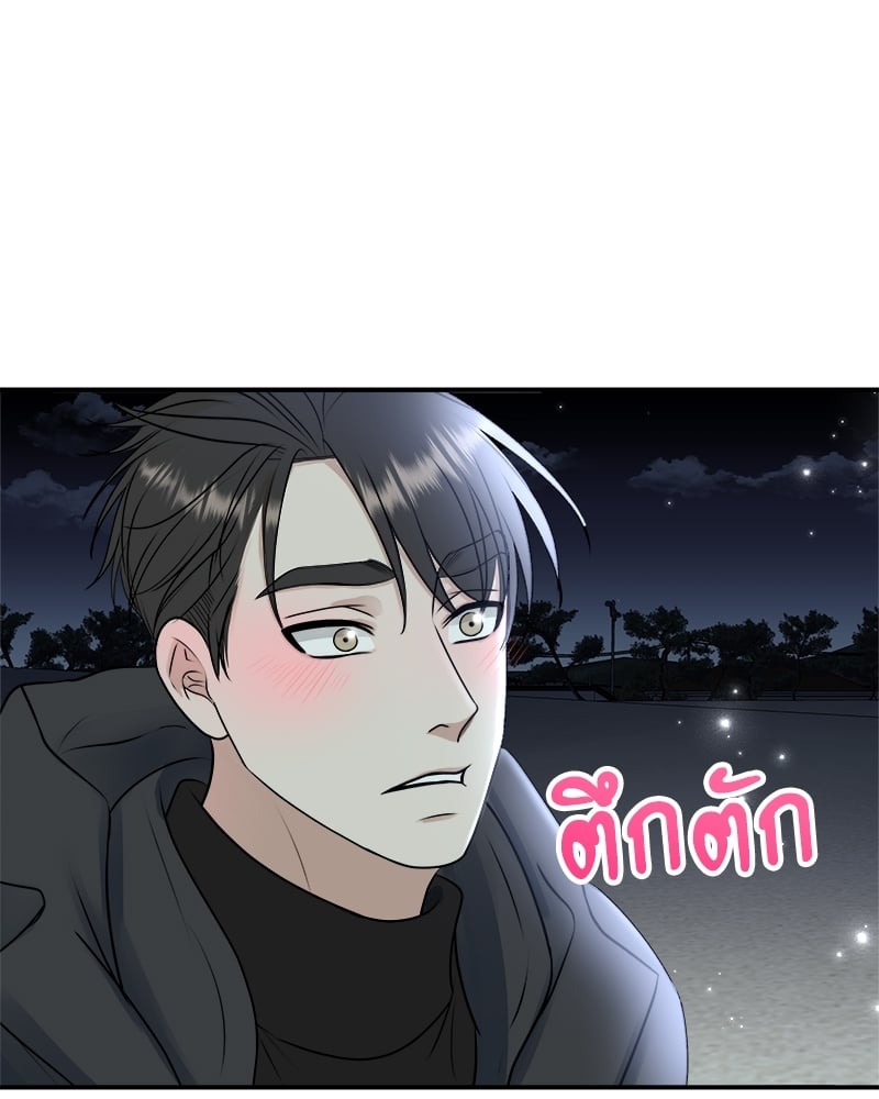 หน้า 85