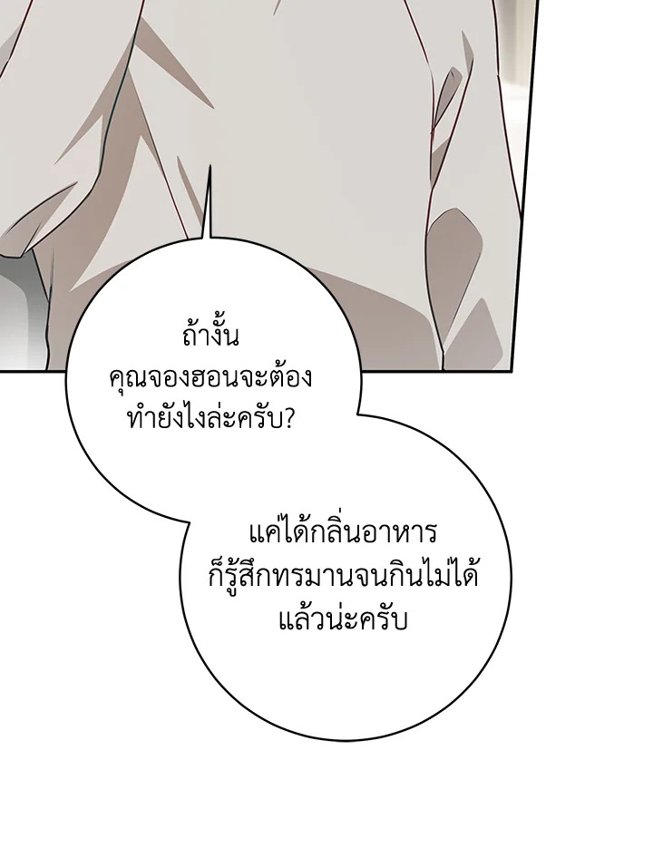 หน้า 74