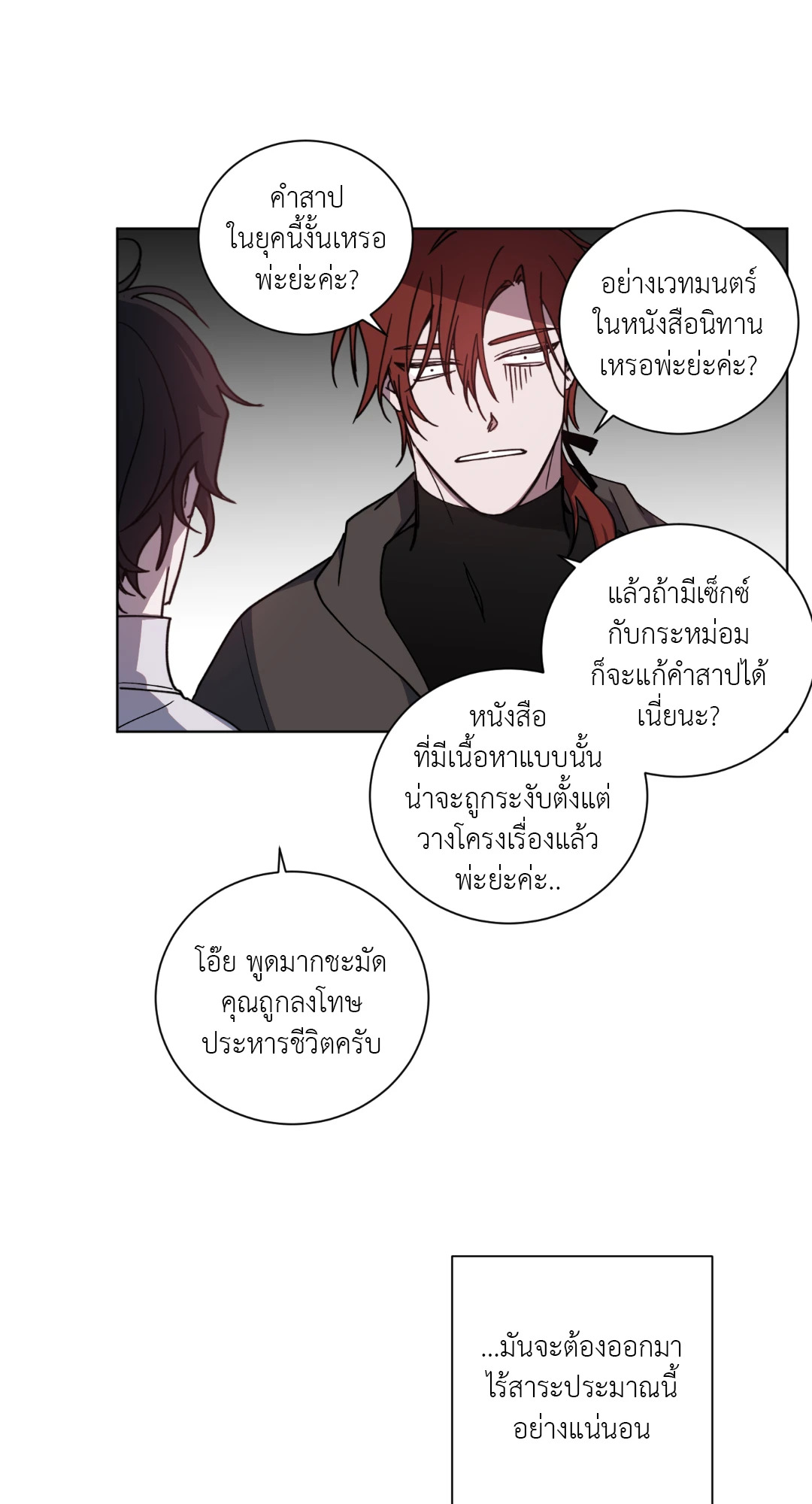 หน้า 39