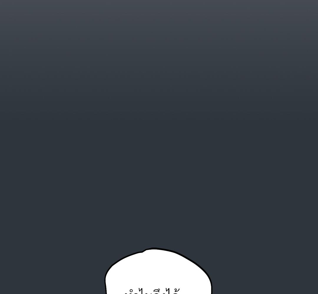 เจ้าสาวสลับรัก | Bride for the Taking (R+) ตอนที่ 30 - รูปที่ 2