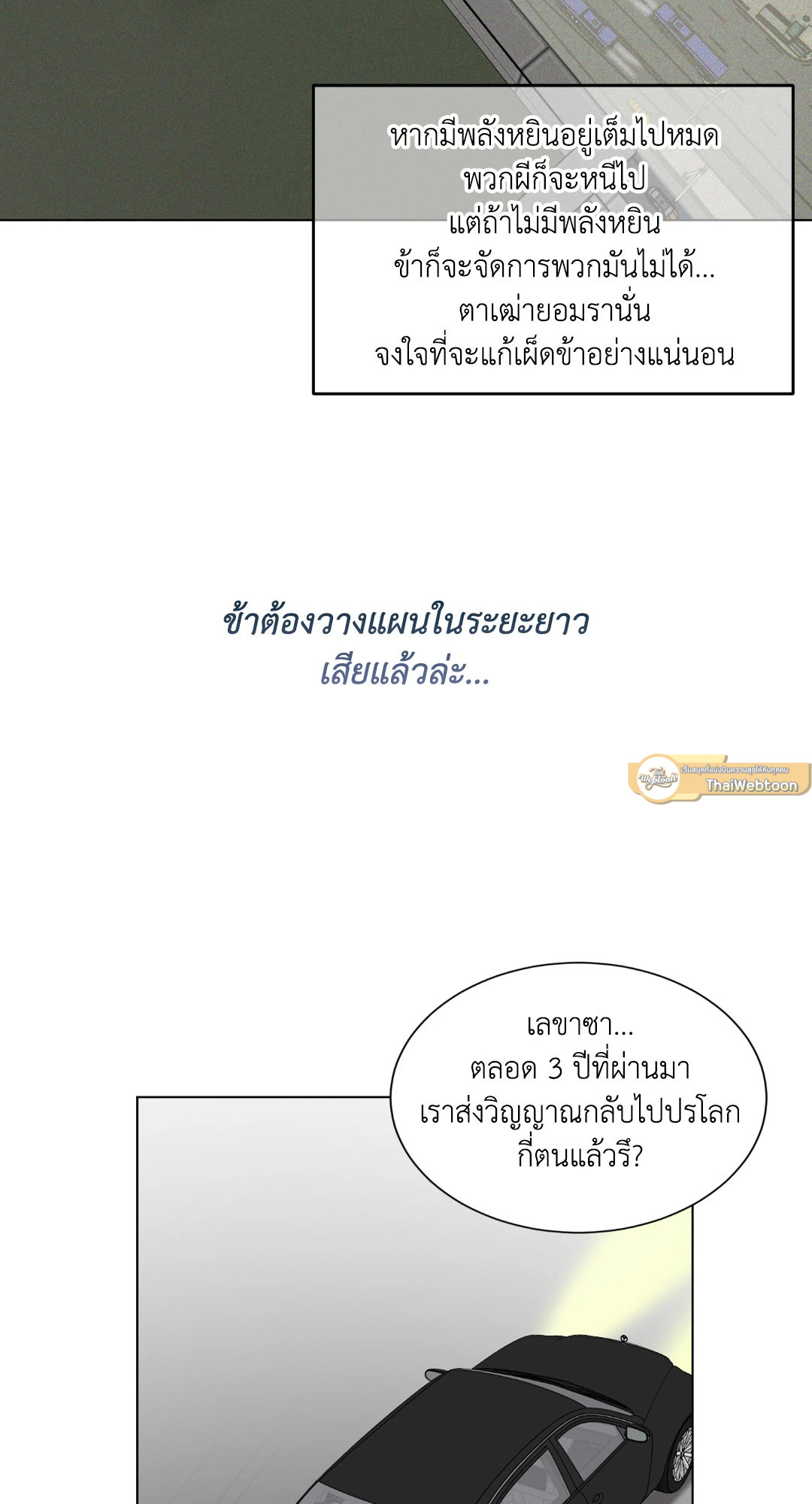 หน้า 86