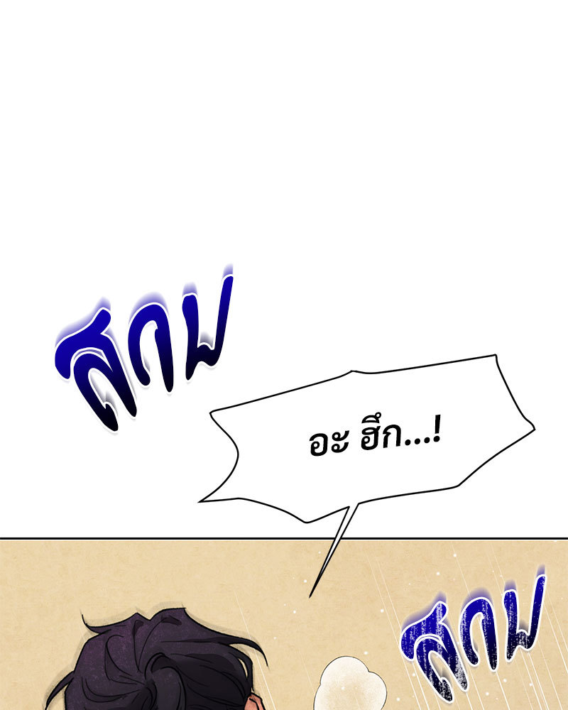 หน้า 102
