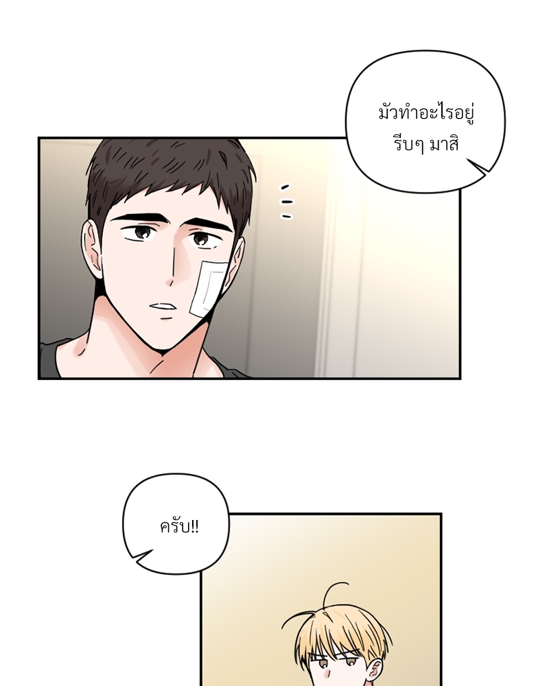 หน้า 50
